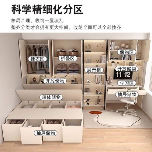实木衣柜床榻榻米床柜一体家用卧室儿童床小户型多功能储物组合床