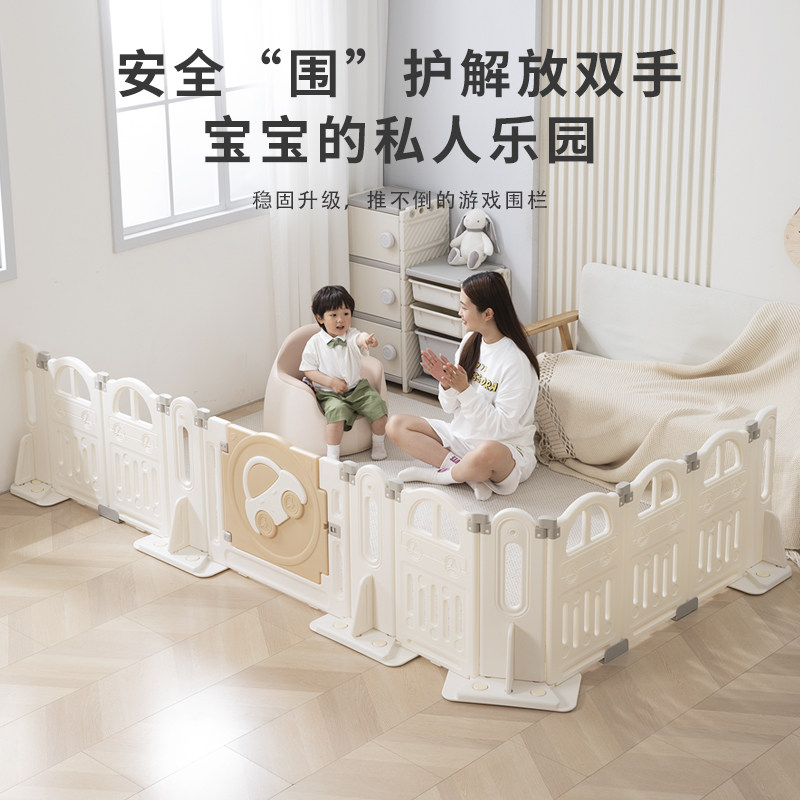 宝宝室内家用游戏围栏婴儿防护栏儿童地上吸盘固定器栅栏一侧单面,玩具/童车/益智/积木/模型,游戏围栏,淘宝优惠券,粉丝福利购,淘宝优惠卷