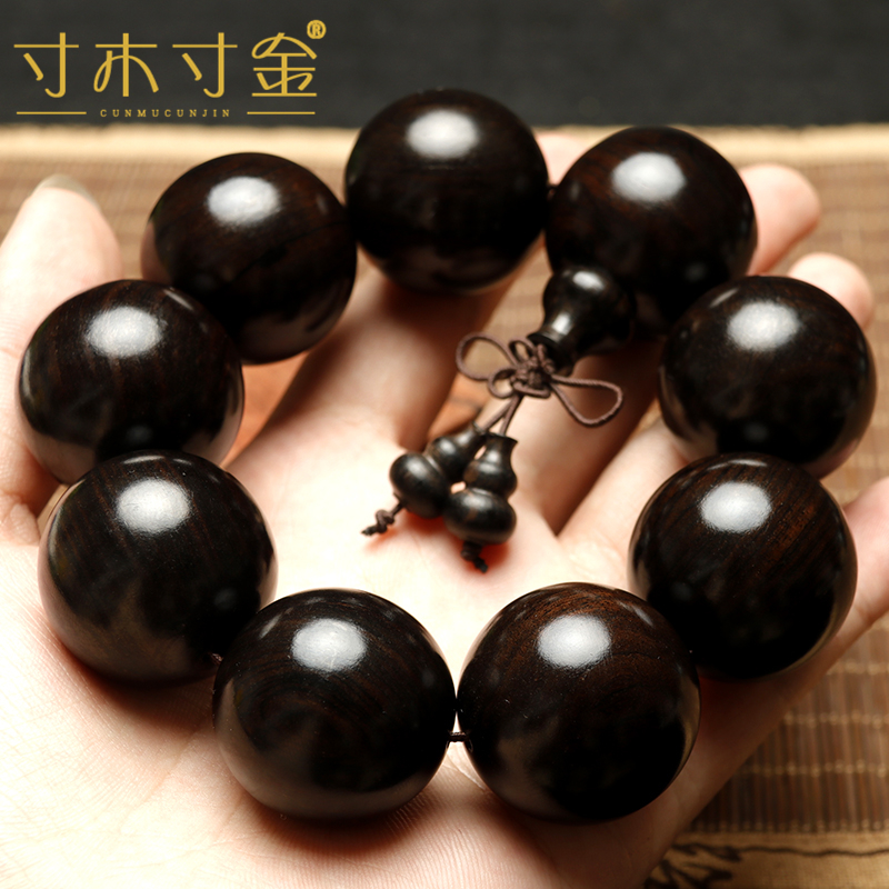 天然印尼黑檀手串3.0cm高密沉水紫光檀木手持念珠佛珠手链男女款