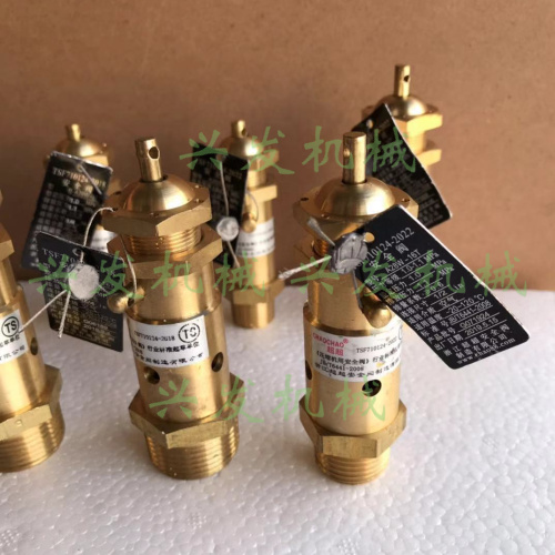 超超安全阀A28W-16T铜排气阀 泄压阀1/4 3/8 1/2 3/4空压机安全阀