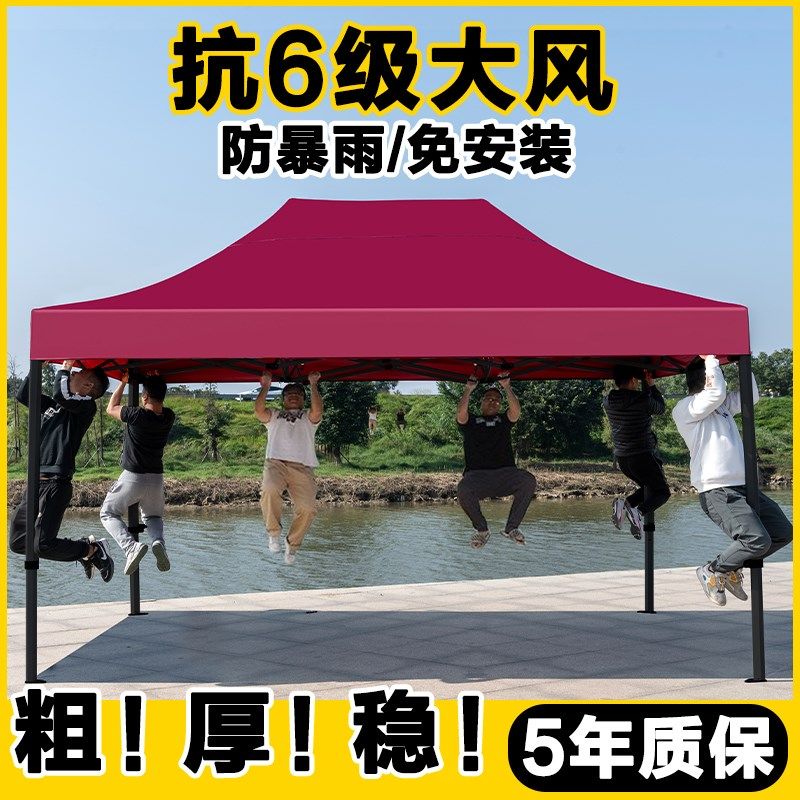 太阳伞户外摆摊用遮阳伞大号雨伞折叠伞四脚帐篷广告伞雨棚四角伞