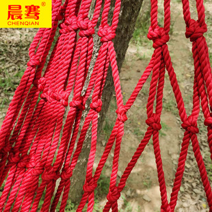 户外加粗尼龙绳吊床 室内网状吊床 便携式简易成人 秋千 吊椅彩色