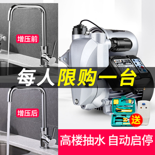 渝乐自吸泵家用全自动220v自来水增压泵管道泵加压泵抽水泵吸水泵