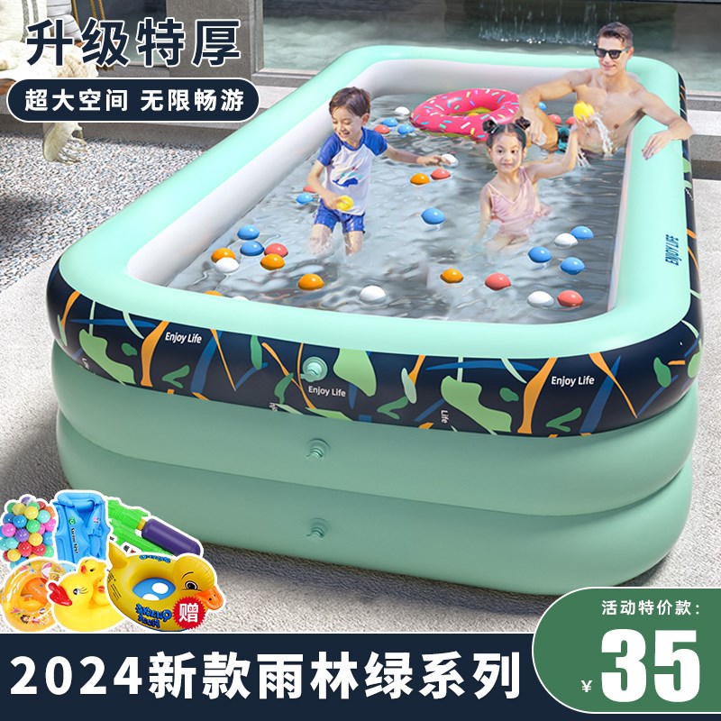 儿童游泳池充气家用大号折叠游泳桶婴幼儿室内充气小孩洗澡戏水池