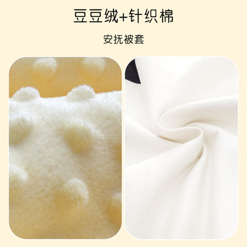 婴儿被套豆豆绒被罩定制纯棉a类新生儿宝宝被单幼儿园儿童120x150