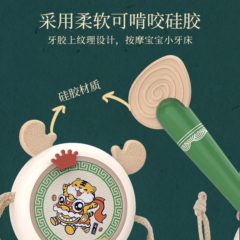 宝宝拨浪鼓中国风国潮婴儿可啃咬牙胶摇铃儿童手摇鼓大波浪鼓玩具,玩具/童车/益智/积木/模型,拨浪鼓,淘宝优惠券,粉丝福利购,淘宝优惠卷