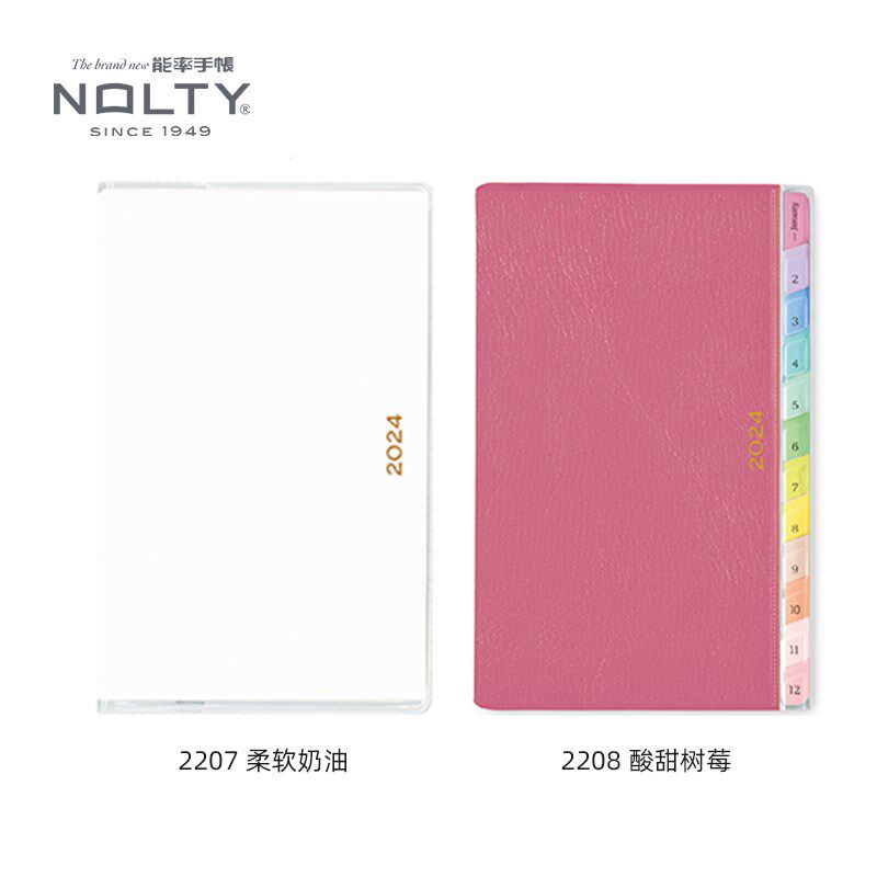 【2024新品】NOLTY PAGEM周日周计划小型版彩虹索引能率手帐2207