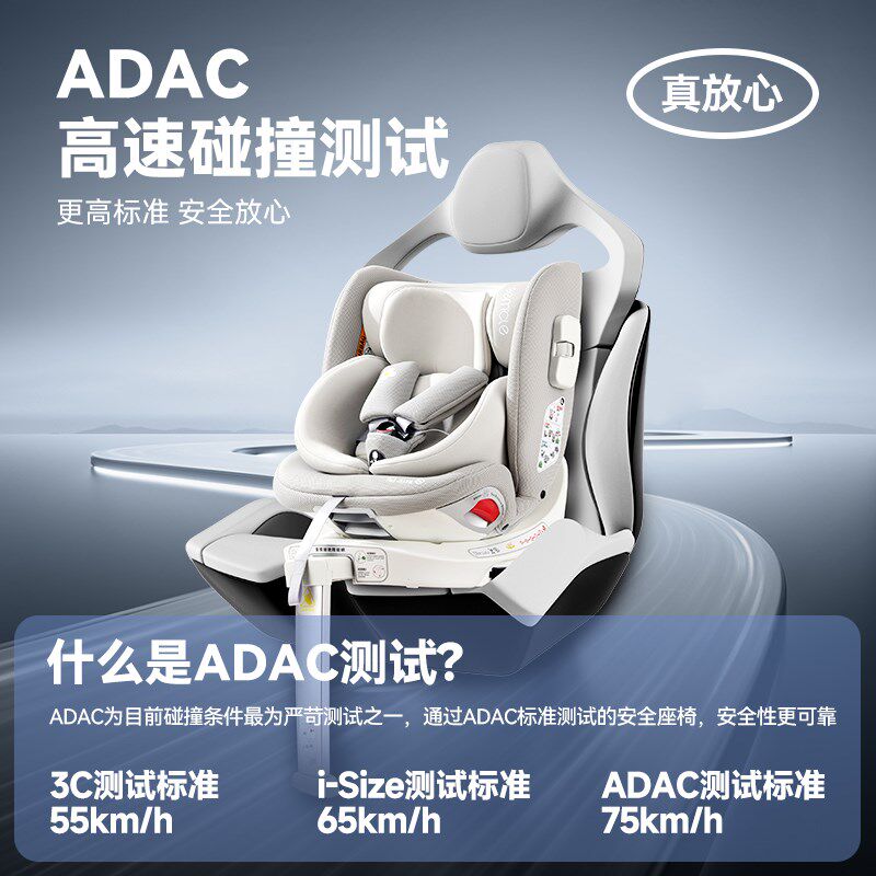 儿童安全座椅婴儿车载汽车用宝宝新生小月龄0到2-12岁通风可坐躺
