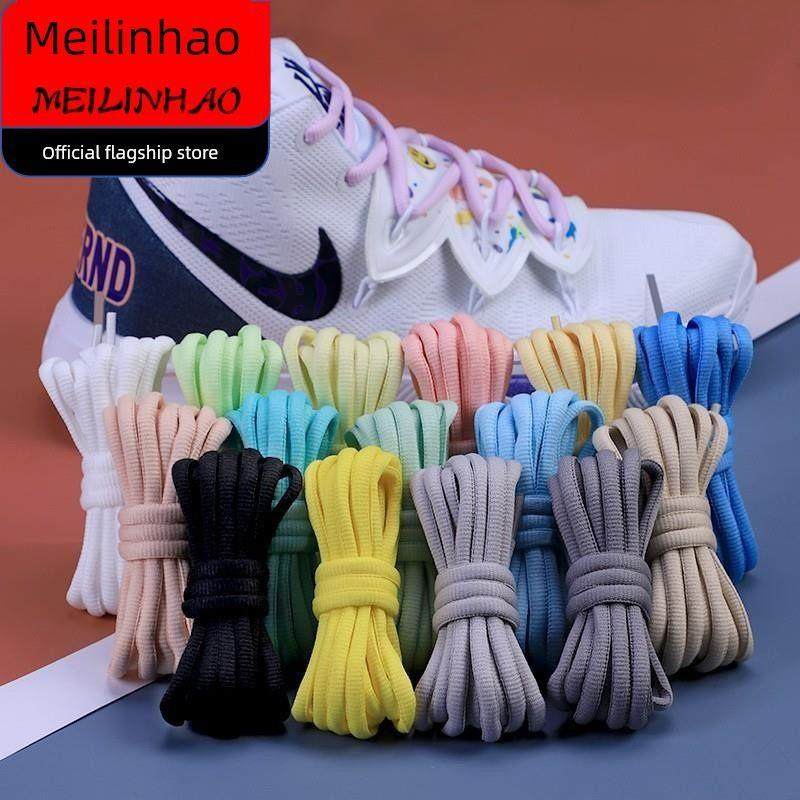 运动鞋篮球鞋专用鞋带男款旅游鞋板鞋圆形黑色半圆鞋带绳女款白色,服饰配件/皮带/帽子/围巾,鞋带,淘宝优惠券,粉丝福利购,淘宝优惠卷