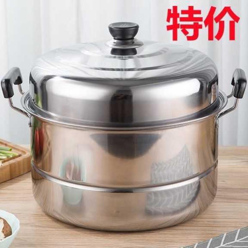 加厚大号蒸锅不锈钢双层家用二层蒸馒头钢筋锅汤锅电磁炉瓦斯灶锅