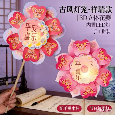 春节灯笼旋转风车发光灯笼手工儿童手提花灯diy材料摆摊灯笼新款