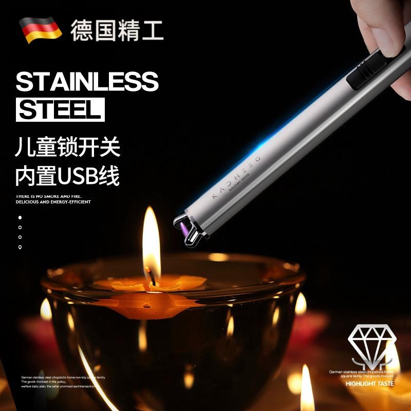 德国香薰点火器蜡烛点火棒充电新型电子脉冲长柄打火枪厨房燃气灶