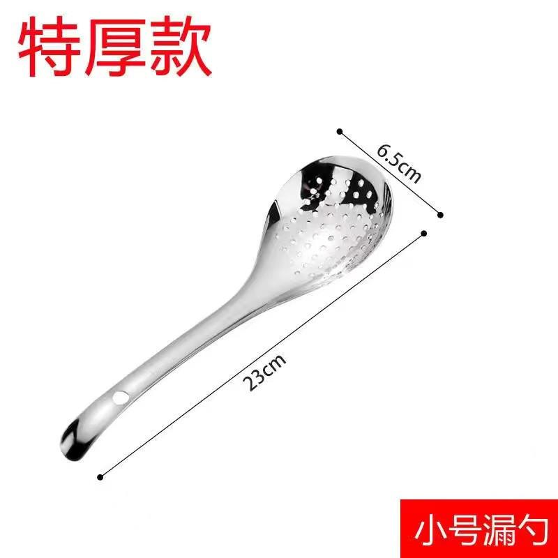 304不锈钢漏瓢迷你小号漏勺厨房捞花椒过滤神器短柄小孔笊篱细网