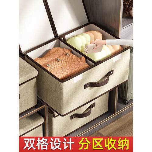 棉麻收纳箱学生宿舍衣柜装内衣袜子衣物分层神器大容量衣服整理盒