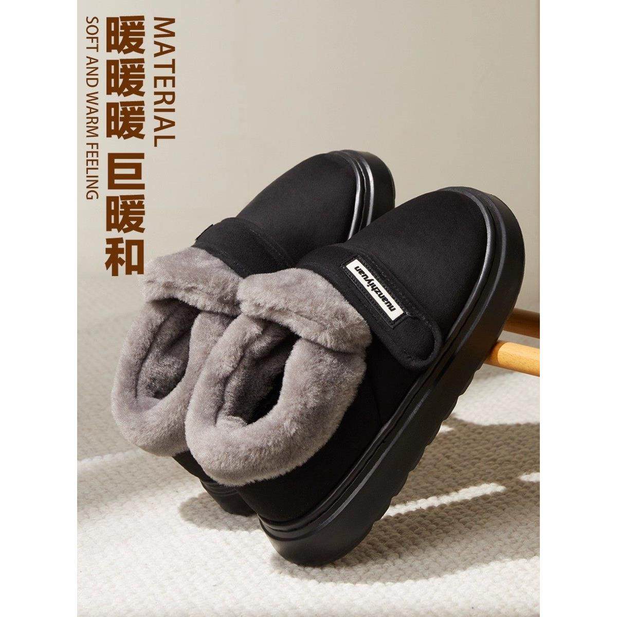 德国棉拖鞋大码男款冬季室内家居可外穿冬季厚底防寒全包跟防滑
