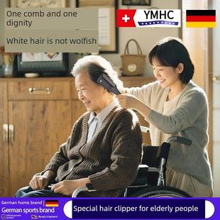 老年人理发人工制品老式理发家用头发稀疏的理发成人梳子理发女性
