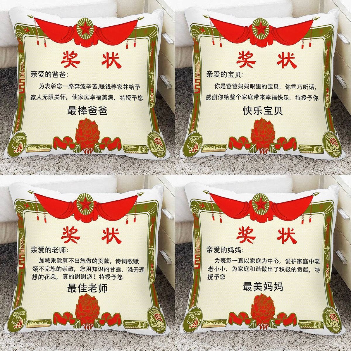 创意奖状抱枕父亲节母亲节礼物闺蜜男友毕业趣味礼物宿舍座椅靠枕