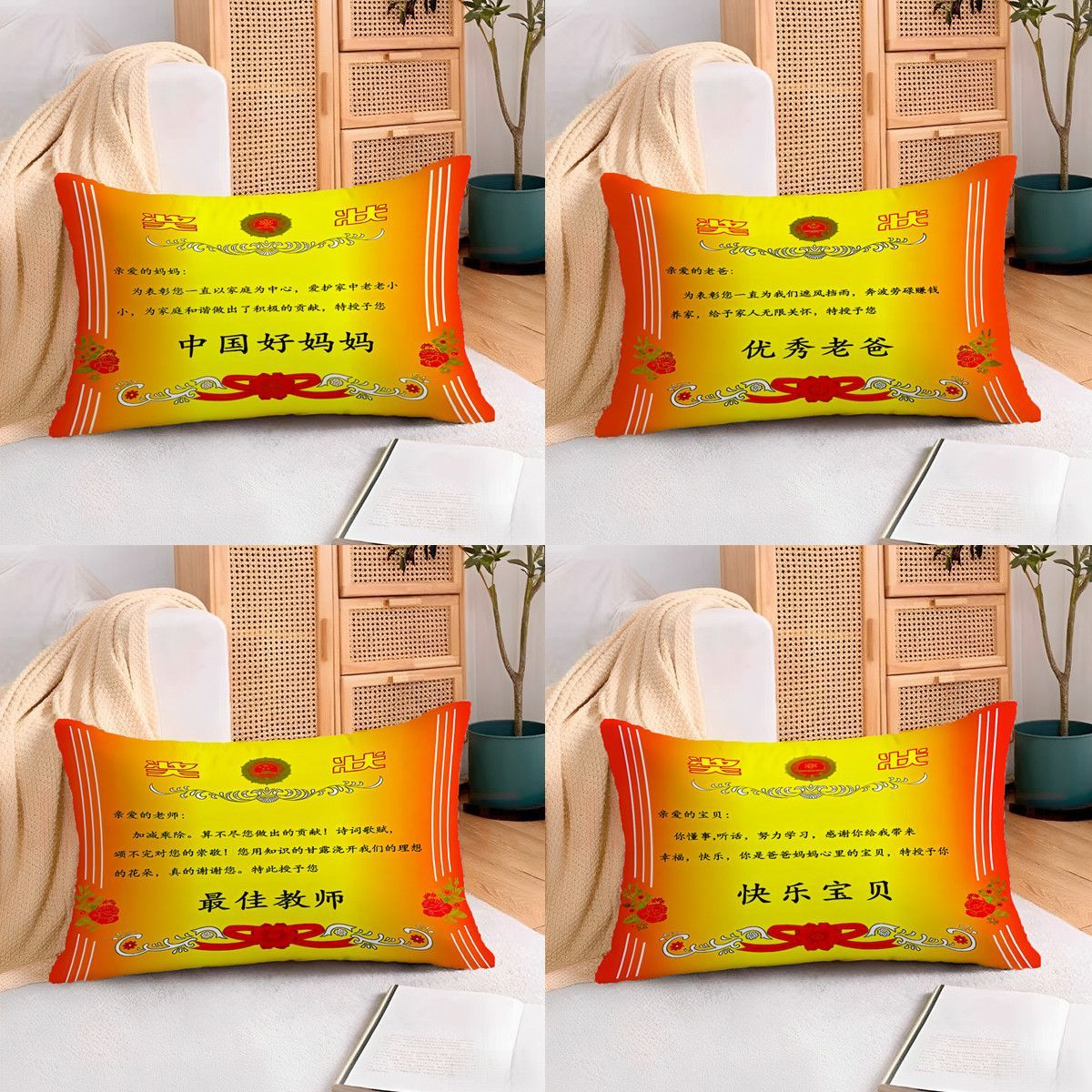 创意奖状抱枕父亲节妈妈爸爸毕业教师节日礼物diy定制靠垫靠枕套