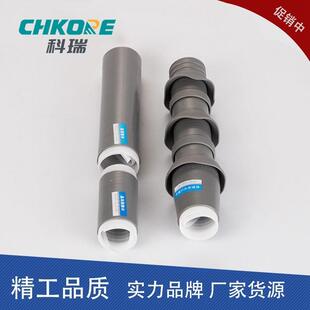 10千伏高压冷缩电缆附件终端头户内冷缩电缆头绝缘硅胶套管
