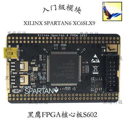 XILINX Spartan6 FPGA核心板 系统板 开发板/XC6SLX9-2TQG144开源