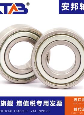 质量高速电机耐高温500°C轴承6920 6921 6922 6924ZZ