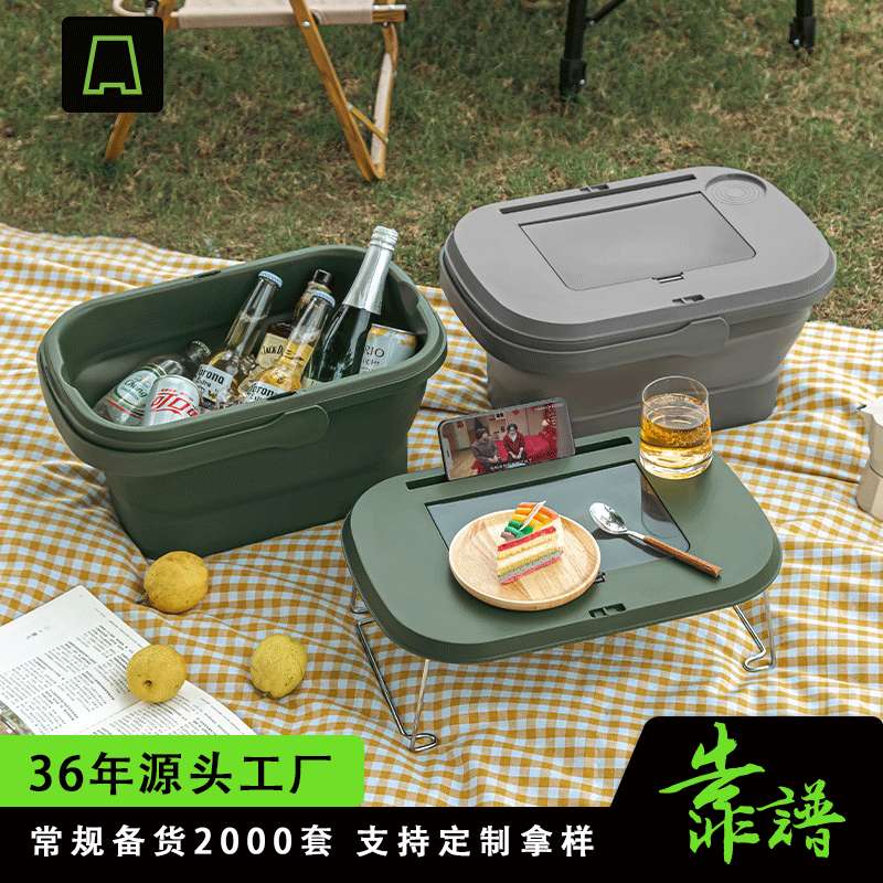 日式DOD多用途户外折叠野餐篮露营野餐餐具收纳小桌子16L手提篮