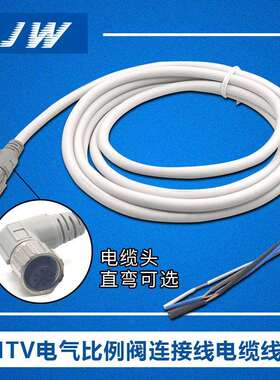 SMC型ITV比例阀连接线P398020-500-3 P398020-501-3电缆线电源线