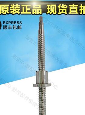 哈斯Haas数控机床VF2/VF2SS X轴YZ轴滚珠丝杠高速低速93-24-0032