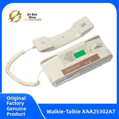 原O牌电梯对讲机Xaa25302A7 A8 A9机房值班室主机601Whz