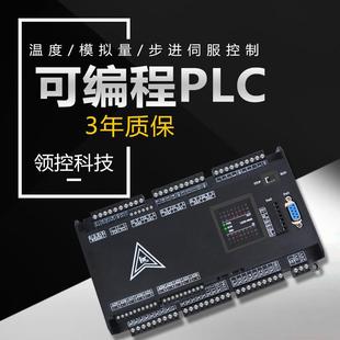 国产三plc菱工控板FX2NFX3U控制器温度称重脉冲可程式 设计控制器4