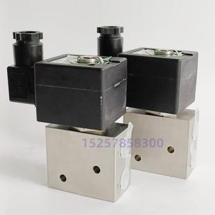 SC8327G402二位三通电磁阀 SC8327G401 SC8327B102