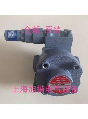 全新原装日本NOP齿轮泵TOP-210HWMS-VD 燃油泵GFH-V5L TOP-212HBM