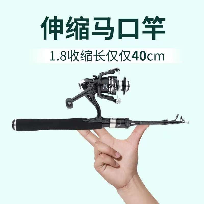 便携式UL超软轻实心稍马口竿溪流弹射杆微物白条微物伸缩路亚竿