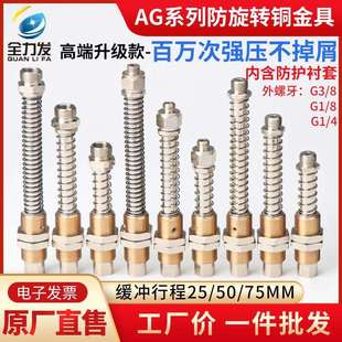 真空吸盘金具支架工业防旋转缓冲吸盘座AG25 75机械手吸盘金具