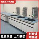 浙江实验台钢木实验台理化板操作台全钢试验台实验桌实验室工作台