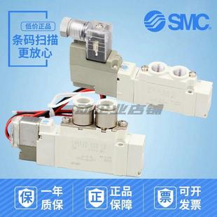 5220 SMC电磁阀SY5120 5420 5320 5520
