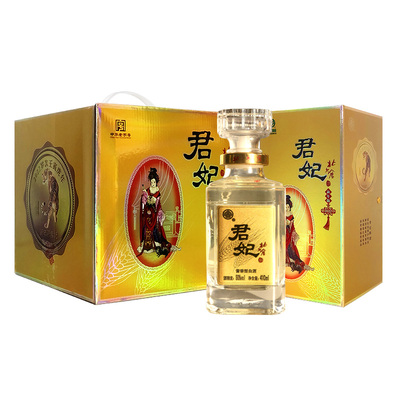 北大仓君妃酒50度虎年生肖版410ml*4瓶整箱装酱香型白酒明星代言