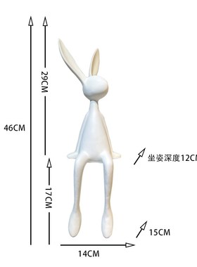 大白兔子坐姿摆件极简创s意客厅玄关展示电视柜酒柜壁龛雕塑装饰