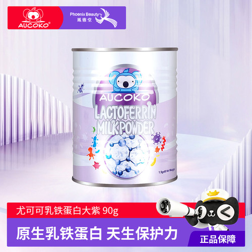 黄圣依推荐，添加牛磺酸 益生元版