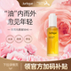 Jurlique茱莉蔻玫瑰水润光感油护理油脸面部护肤精华焕彩精油50ml