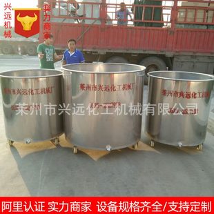 供应分散机拉缸 油漆涂料搅拌缸 电加热拉缸 304不锈钢拉缸