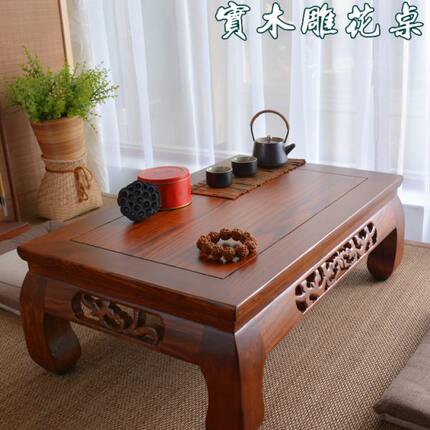 中式榻榻米茶几地台阳台休闲飘窗桌方桌炕桌矮桌简约喝茶桌实木桌