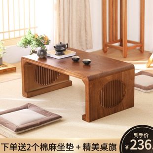 茶桌阳台小矮桌 实木榻榻米茶几炕桌家用飘窗桌子小茶几国学桌日式