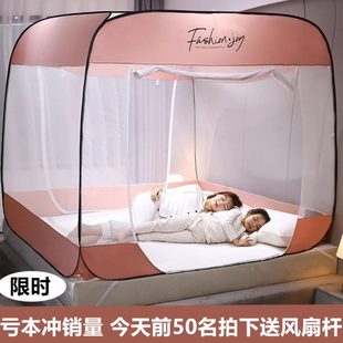 加厚加密蚊帐蒙古包免安装 家用2021新款 夏天三开门有低回可挂吊扇