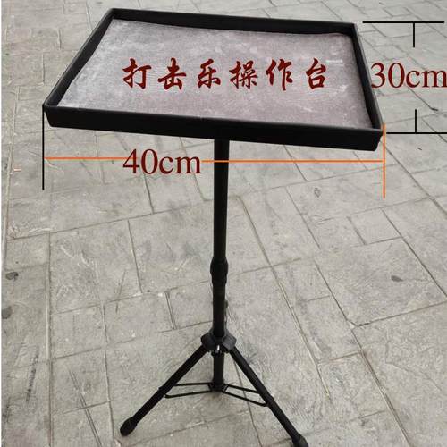 民族打击乐器铙钹架木鱼架多功能架戏曲打击木专用架打击鼓工作台