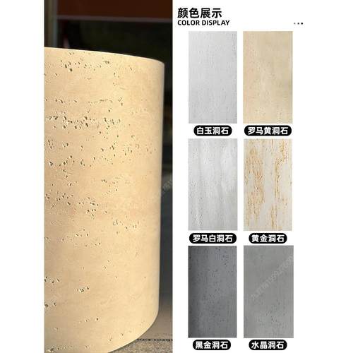 软瓷软石罗马石灰华面板彷石软石单板文化石背景墙外墙装饰板