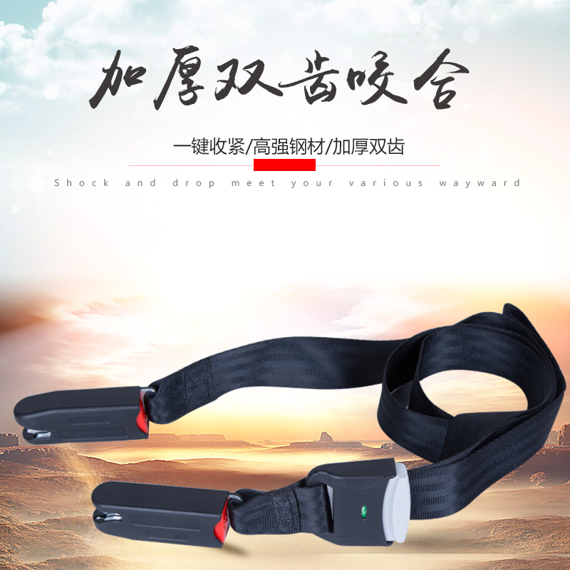 汽车儿童安全座h椅isofix固定器硬接口配件加装latch连接带导向槽