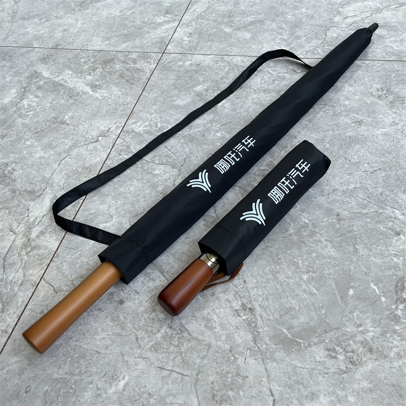 适用于哪吒汽车4S店全自动折叠伞原厂广告雨伞定制LOGO礼品伞印字