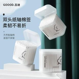 双头小头细耳抠妆棉签家用抠耳勺棉签木棍尖清洁棉签