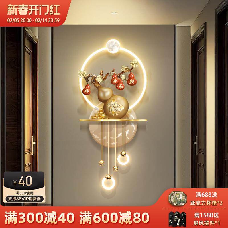 入户玄关5D立体葫芦装饰画过道走廊尽头新中式福禄壁画灯福字挂画